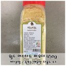 머스타드