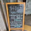 효동로 | 대구 장어 맛집 가격 착한 장어구이 점심특선 후기 | 장어클라쓰 동촌 본점