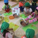 율산유치원 이미지