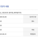 현신6길 이미지