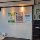 소나무한의원 이미지