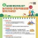 농어촌공사 문경지사 이미지