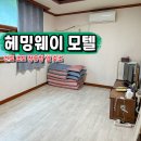 헤밍웨이 모텔 이미지