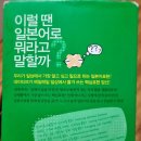 곤니찌와 여행 일본어 이미지