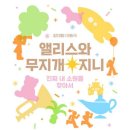 지니엘리스 이미지