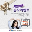 씨앤앰