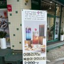달달한온도월곡점 이미지