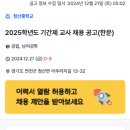 청산중학교 이미지