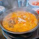 성주탕