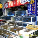 정남수산 네이버블로그