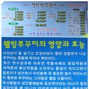 [안락동 육교 밑] 싱싱한 문어의 맛을 느껴보는 연포탕의 맛을 느껴보다 ~ 생생해물바다 이미지