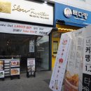 리시오카페2호점