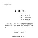 횃대둥우리 네이버블로그