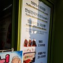 풍남문꽈배기