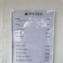 로니풍선