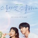 스물다섯 - 제주시 다랑곶6길 19 | 스물다섯