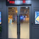 화화돼지왕갈비 대구수목원점 이미지