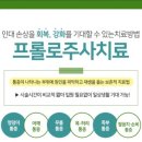 미사센텀의원 이미지