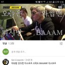 와썹PC방 이미지