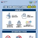 워시프렌즈은평뉴타운점 이미지