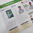 세로톤 헬스케어 이미지