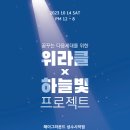 하늘빛 이미지