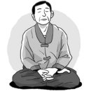 신독