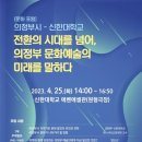 지역사회문화연구원 이미지