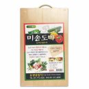 난 다팔아