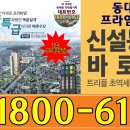 동대문지상상가 1층 이미지