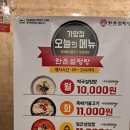 증미역 3번출구 이미지