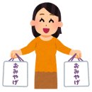 차여행사주