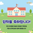 산현초등학교 이미지