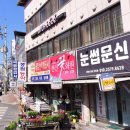 흥농종묘농약 | 안동 아기사진 사진관 위드베베 스튜디오 100일 기념사진 후기