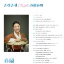 축제극장 몸짓 이미지