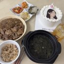 광주봉주초등학교 | 광주 주월동 주문제작 케이크 맛집 당일예약 가능한 지니케이크