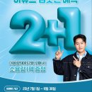 안경콘택트 바오신림점 네이버블로그