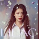 (주)아이유 Daum카페