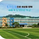 거창승강기고등학교 | (특성화고/직업고) 거창승강기고등학교 2026 신입생 입학안내, 2026 학교안내