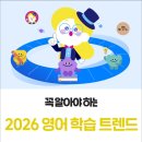 남문위너스영수학원