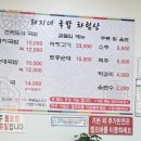 돼지네 국밥 - 하남시 | 돼지네 국밥