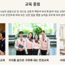새로남기독학교 이미지