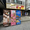 타이거PC | 두정동 술집 천안 놀거리 추천 하이볼 맛집 '하노이맥주밤거리' 데이트 추천 ft.먹자골목