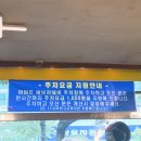 용인토종순대국 이미지