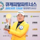 투어파트너스