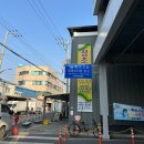 272-2124 | 포항 구룡포 과메기 “유니네과메기”(재방문만5번째인찐맛집)