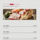 삿뽀로송도점 이미지