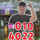마산휴대폰성지옆커폰 이미지