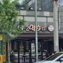 의왕 막창 맛집 2막5장 내손점 돼지막창 솔직 후기