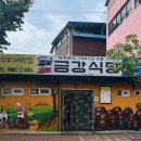 설천면102 이미지